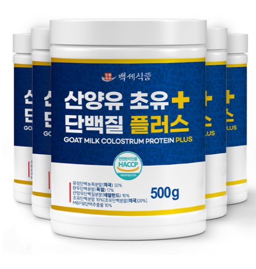 초유 단백질 대체 뭐길래.. 추천하는 대상은?