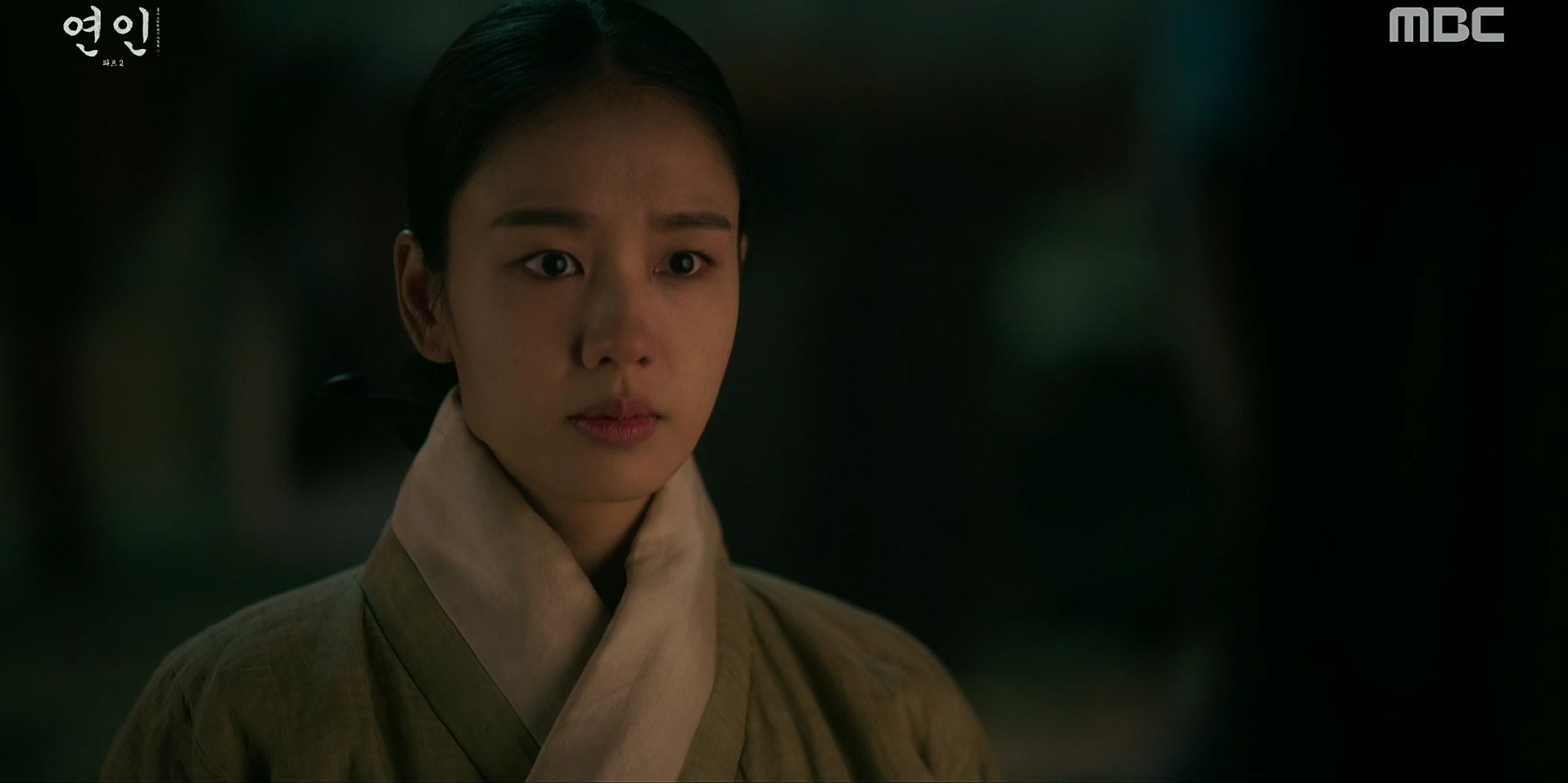 연인_20회
