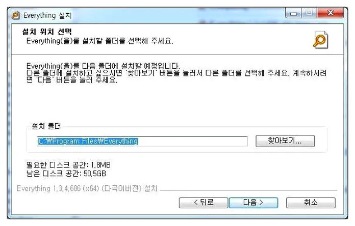 컴퓨터 파일찾기