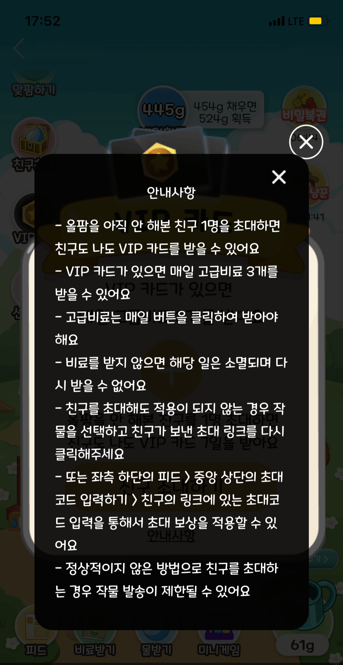 vip카드 사용법
