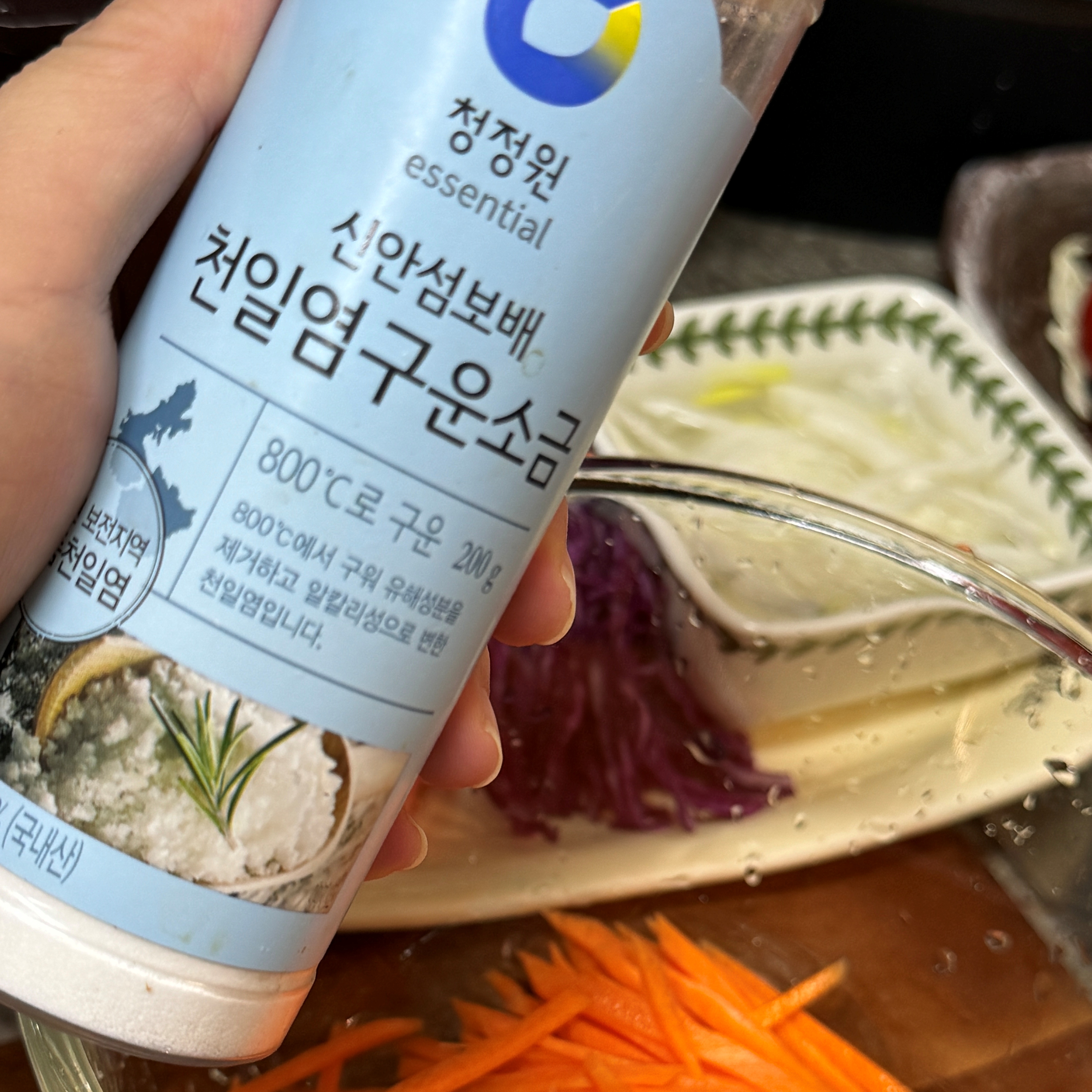 당근 피클 만들기