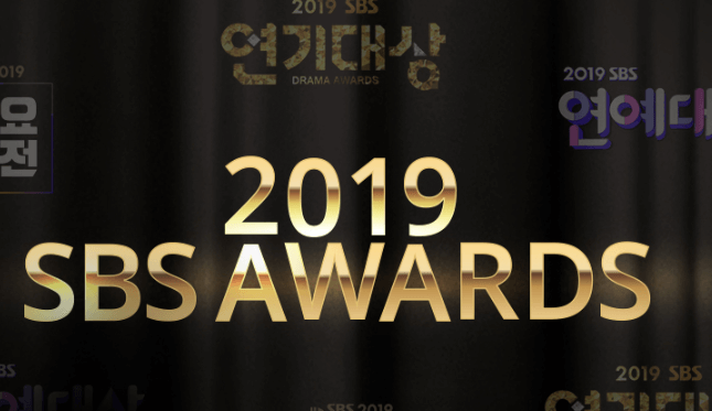 2019연예대상