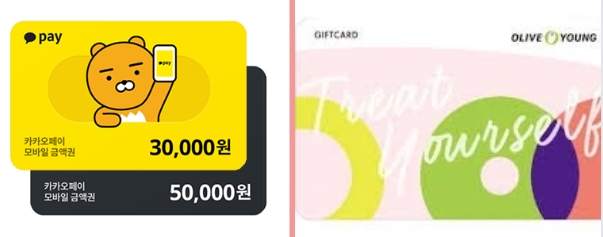 어린이날 선물 추천