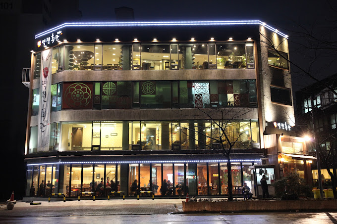 마포 바싹 불고기집 '역전회관'