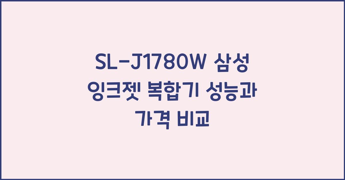 SL-J1780W