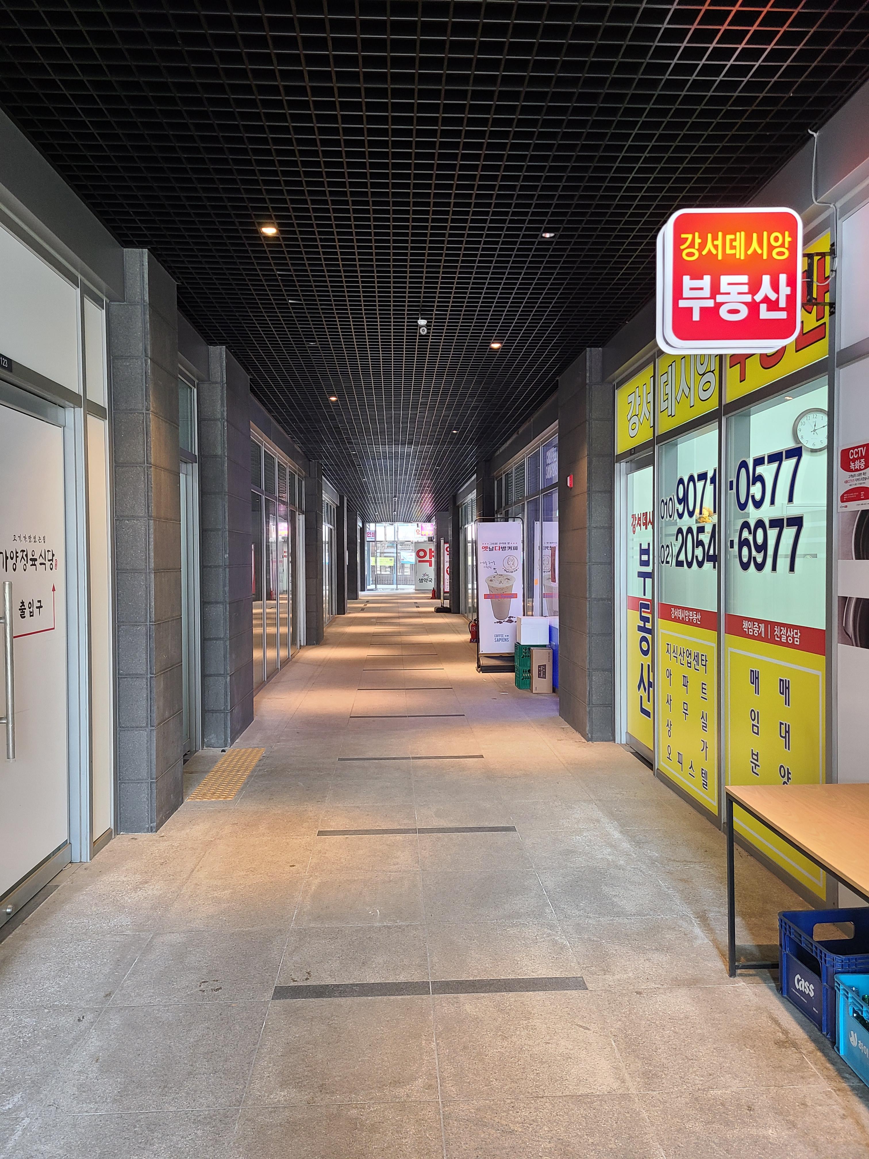 강서 데시앙플렉스 1층 내부1