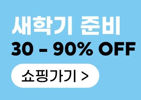 TEMU 테무 쇼핑몰