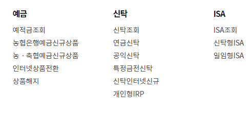자동차 환급금 조회