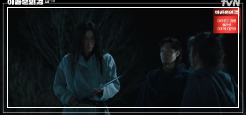 아라문의 검 5회 줄거리 리뷰 : 철검을 받은 은섬