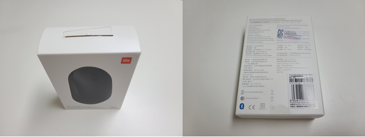 샤오미 마우스2