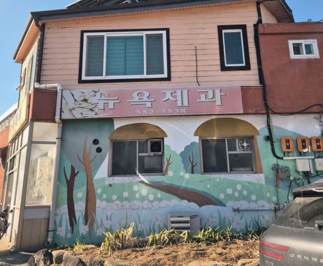 문경-뉴욕제과