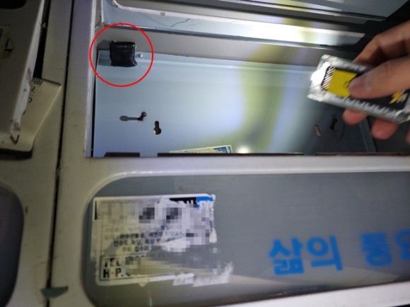 출소한 지 한 달 된 마약사범이 또다시 비대면 마약 거래를 하려다 발각돼 송치됐다. 사진은 주택가 우편함에서 발견된 마약. [사진=대전경찰청]