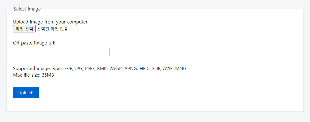 움짤 이미지 자르는 방법 움짤 이미지 자르는 방법