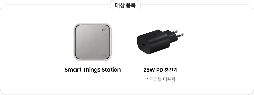 z플립5 싸게사는 법, 사전예약, 신청방법