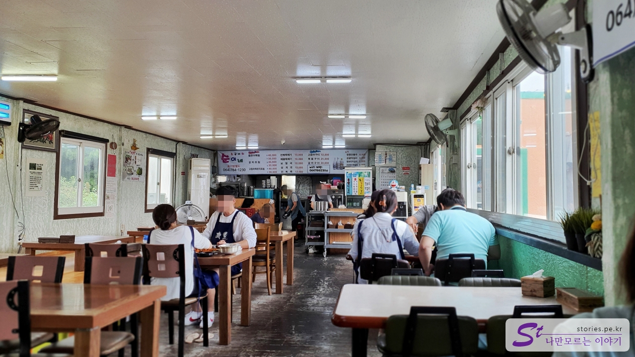 식당 내부 모습
