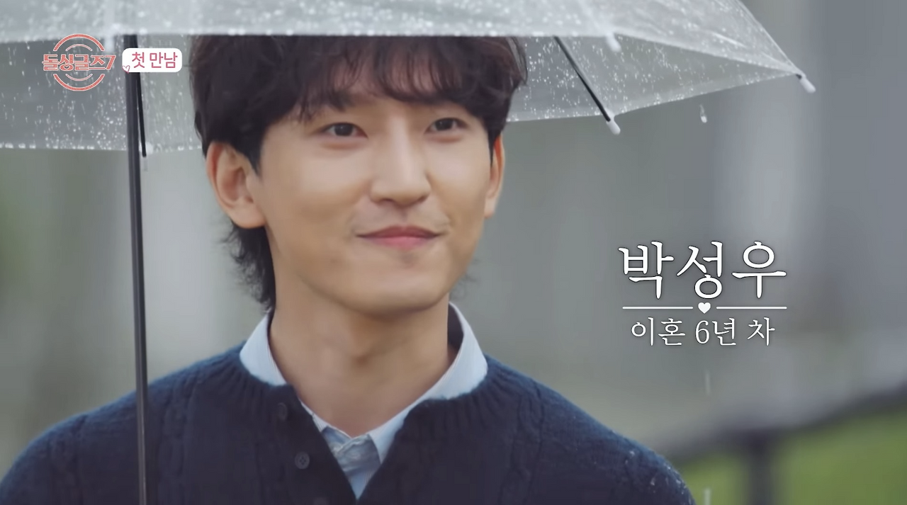 돌싱글즈 7 장수하 전남편