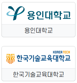 박람회 사전신청 방법