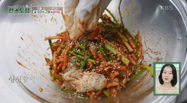 마지막-통깨-뿌리는-이미지