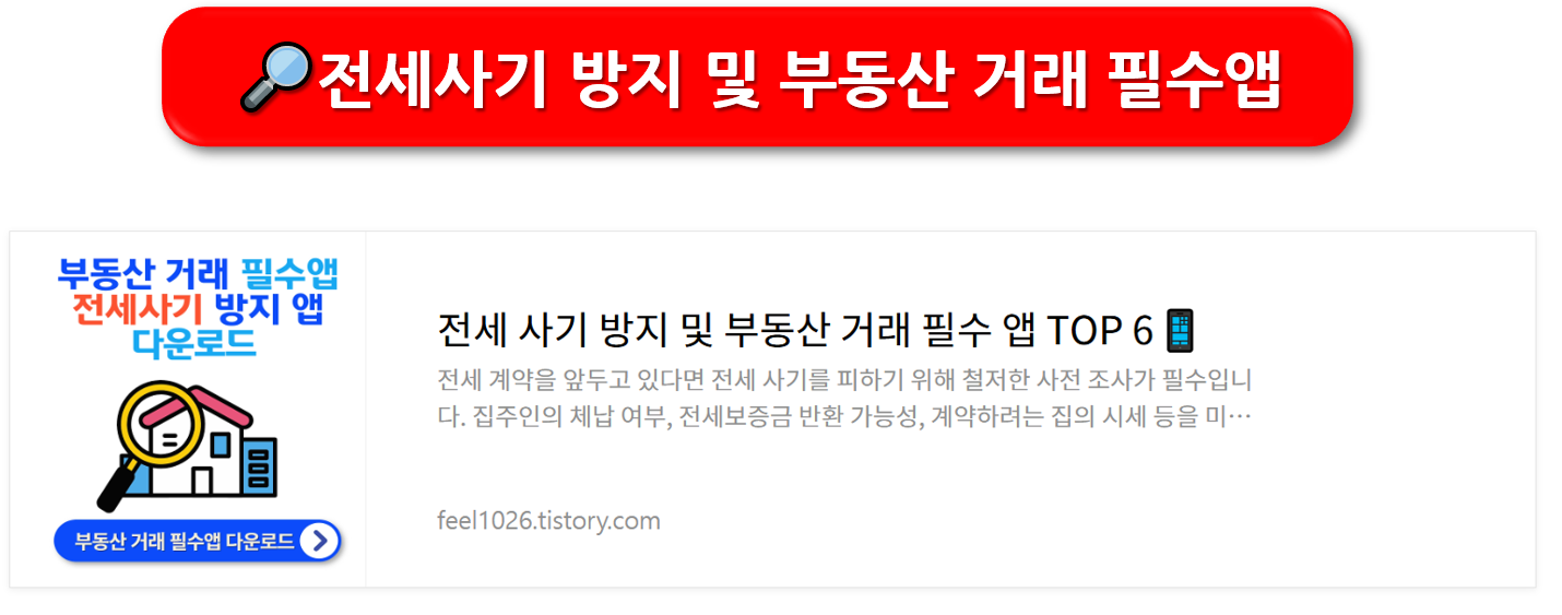 미납국세 열람신청 방법 안내 (국세청 홈택스)