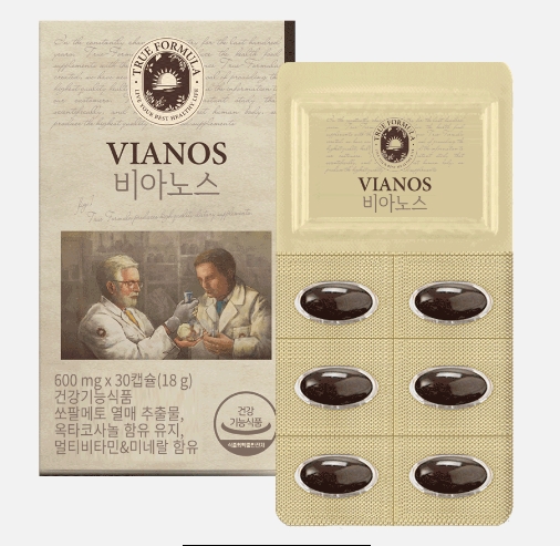 트루포뮬러-비아노스