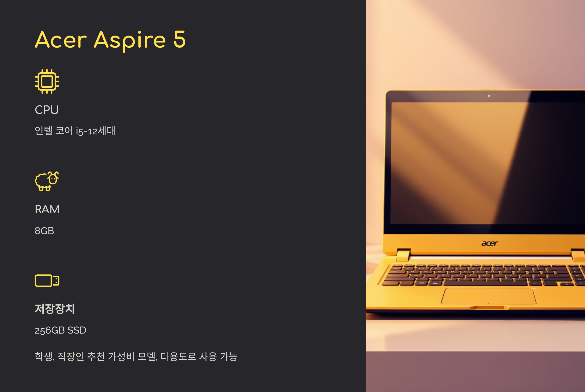 가성비 노트북 추천