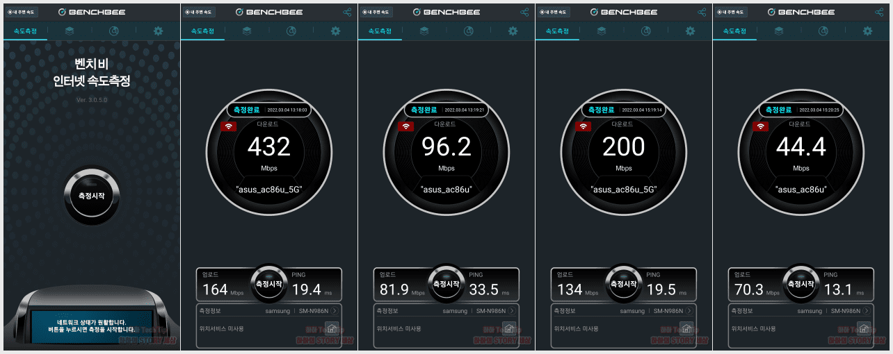 아수스 RT-ac86u 공유기 와이파이 속도