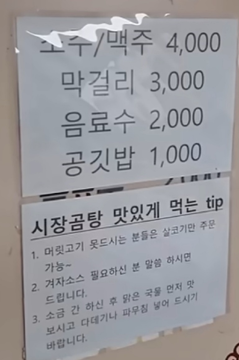 언양-시골한우곰탕