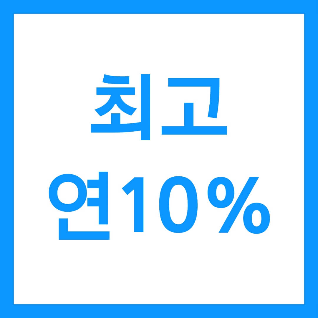 kb국민희망대출