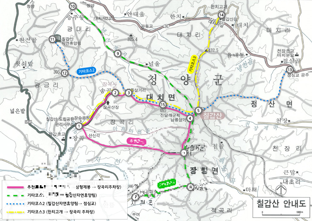 칠갑산 등산코스