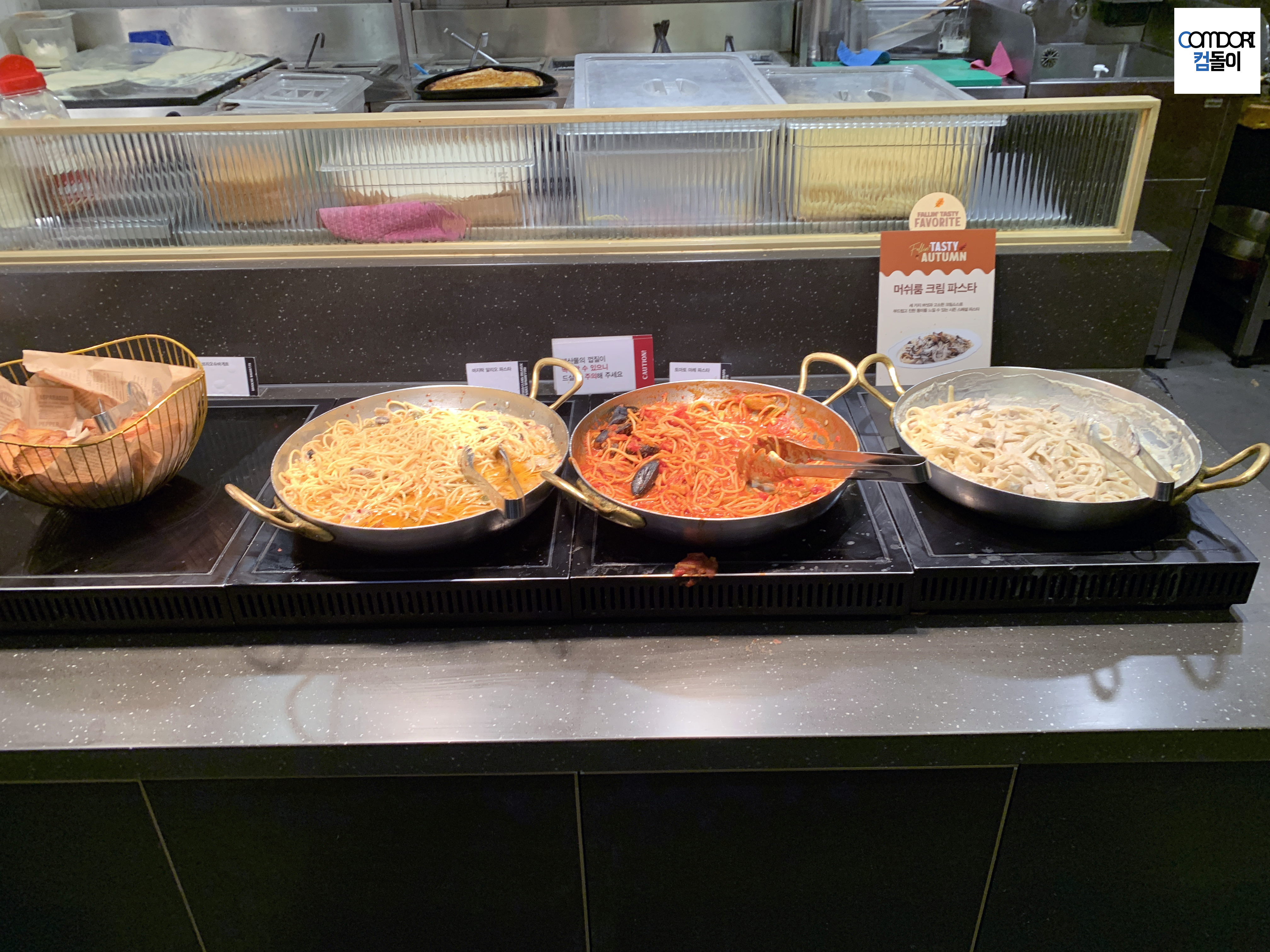 빕스 파스타 3종류