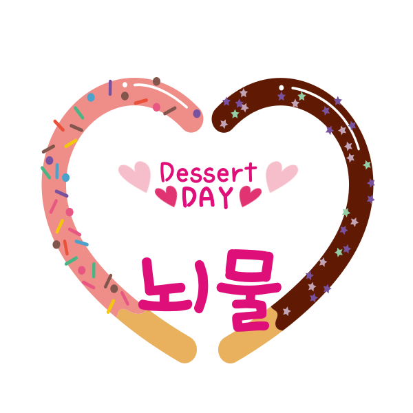 빼빼로 선물 카드