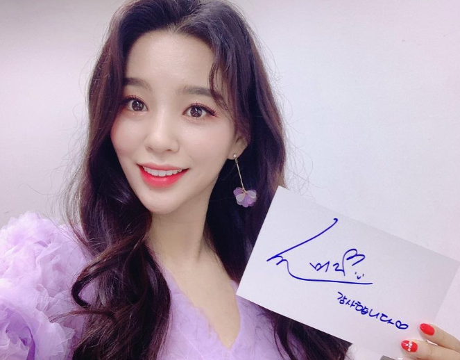 신미래 프로필