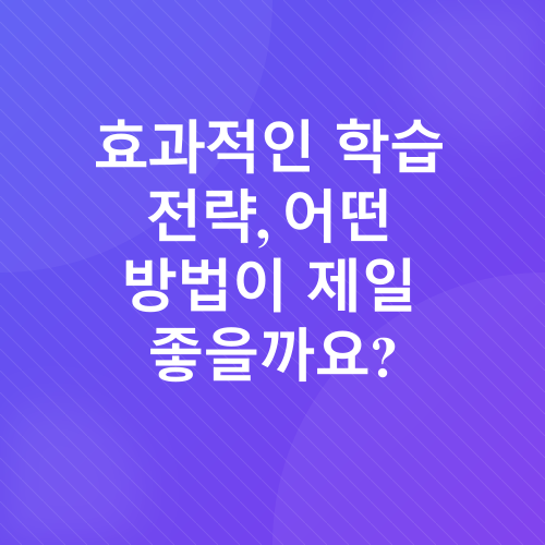 공인중개사 시험 난이도_2