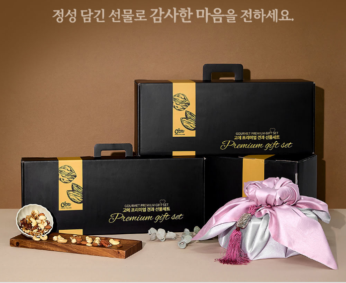 5만원 이하 추석 선물세트 추천 best5 