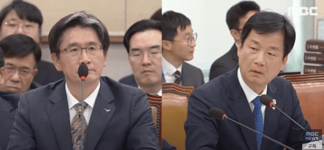 윤석열대통령 출국금지 조치