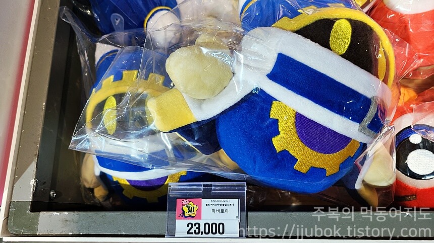 별의-커비-30주년-팝업-스토어-판매-굿즈-4