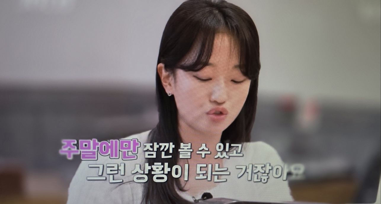 나는 솔로다 25기 이미지 사진