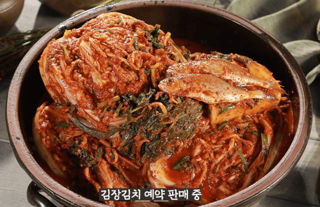 서민갑부 357회 주인공 : 김치 갑부 파주 도미솔식품