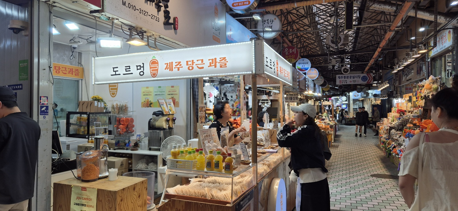 도르멍 입구