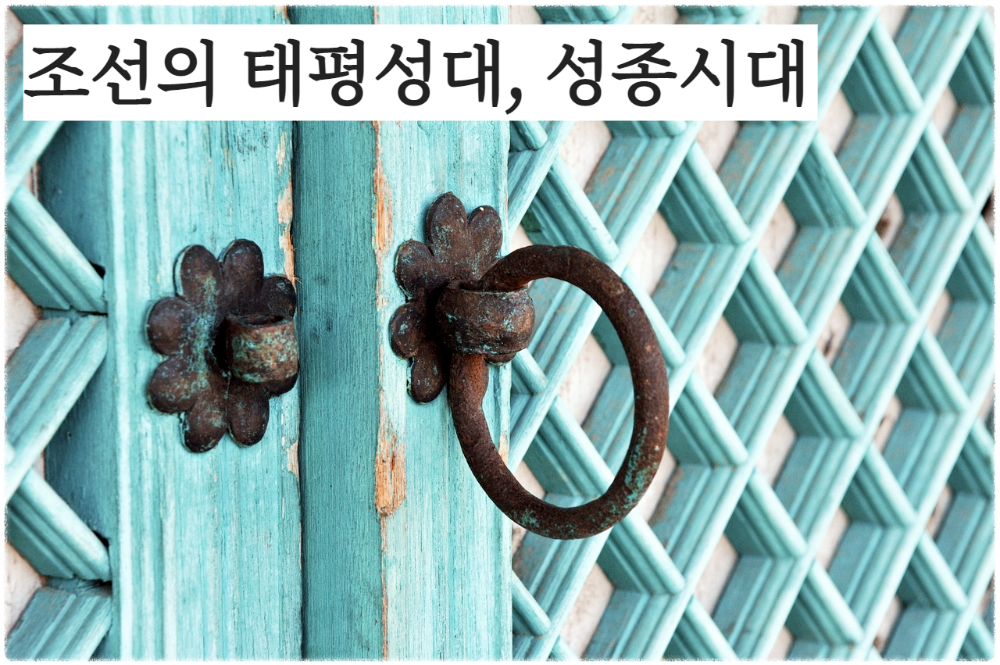 전통 가옥 창호