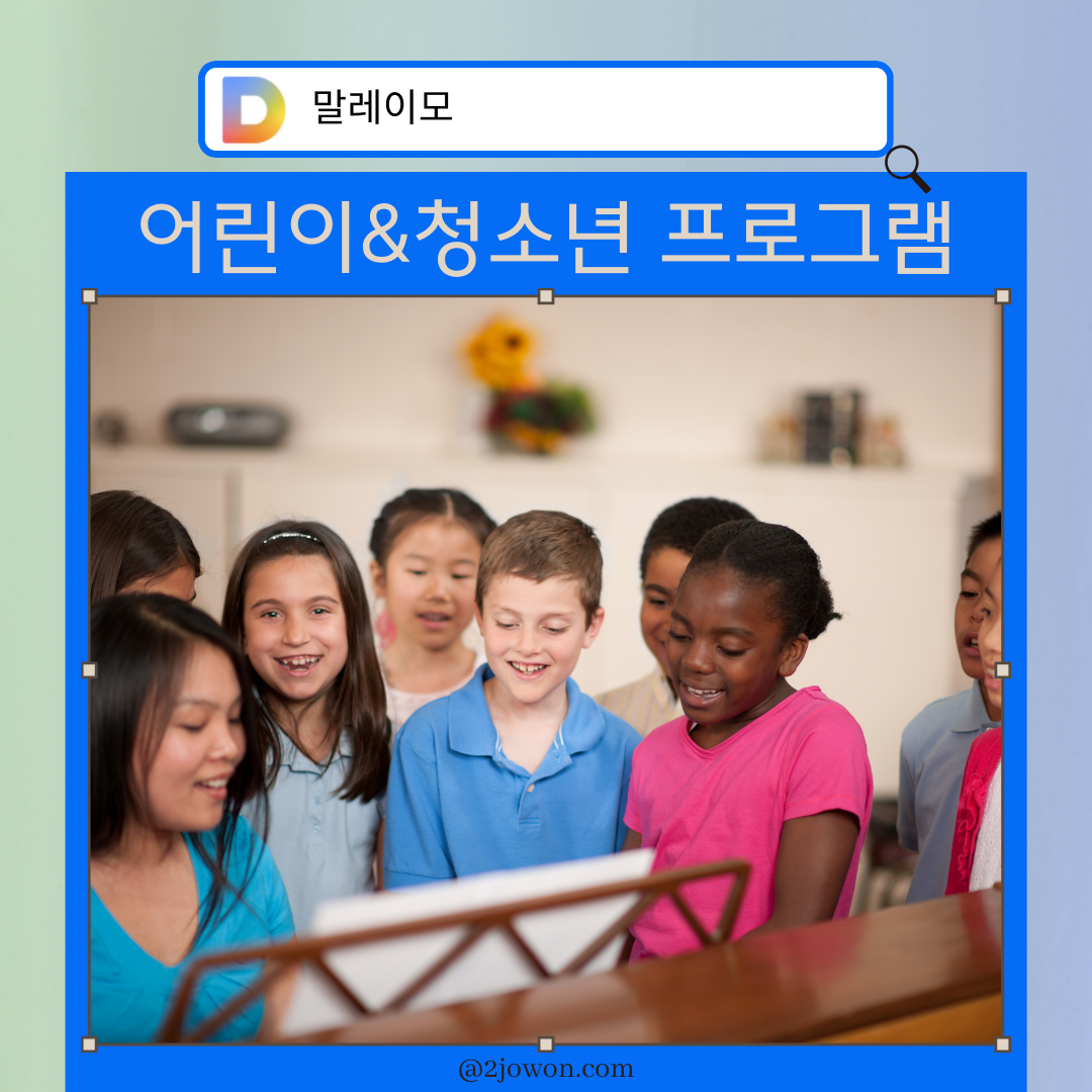 IABT 영어학원