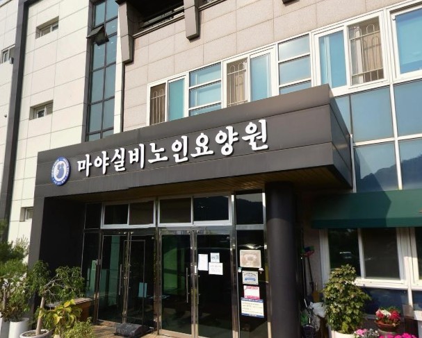 경상북도 영천시 노인복지시설현황