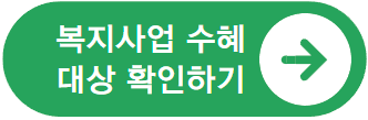 2025년 최저임금 시급 월급계산기