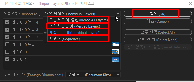 포토샵 이미지 가져오기