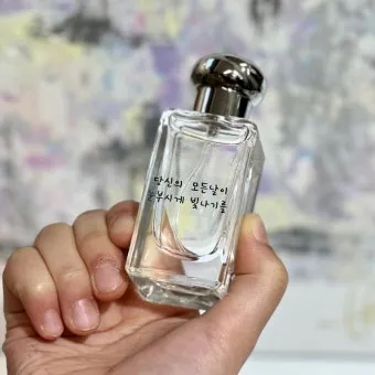 나만의 향수 만들기 DIY 향수 블렌딩 가이드_21