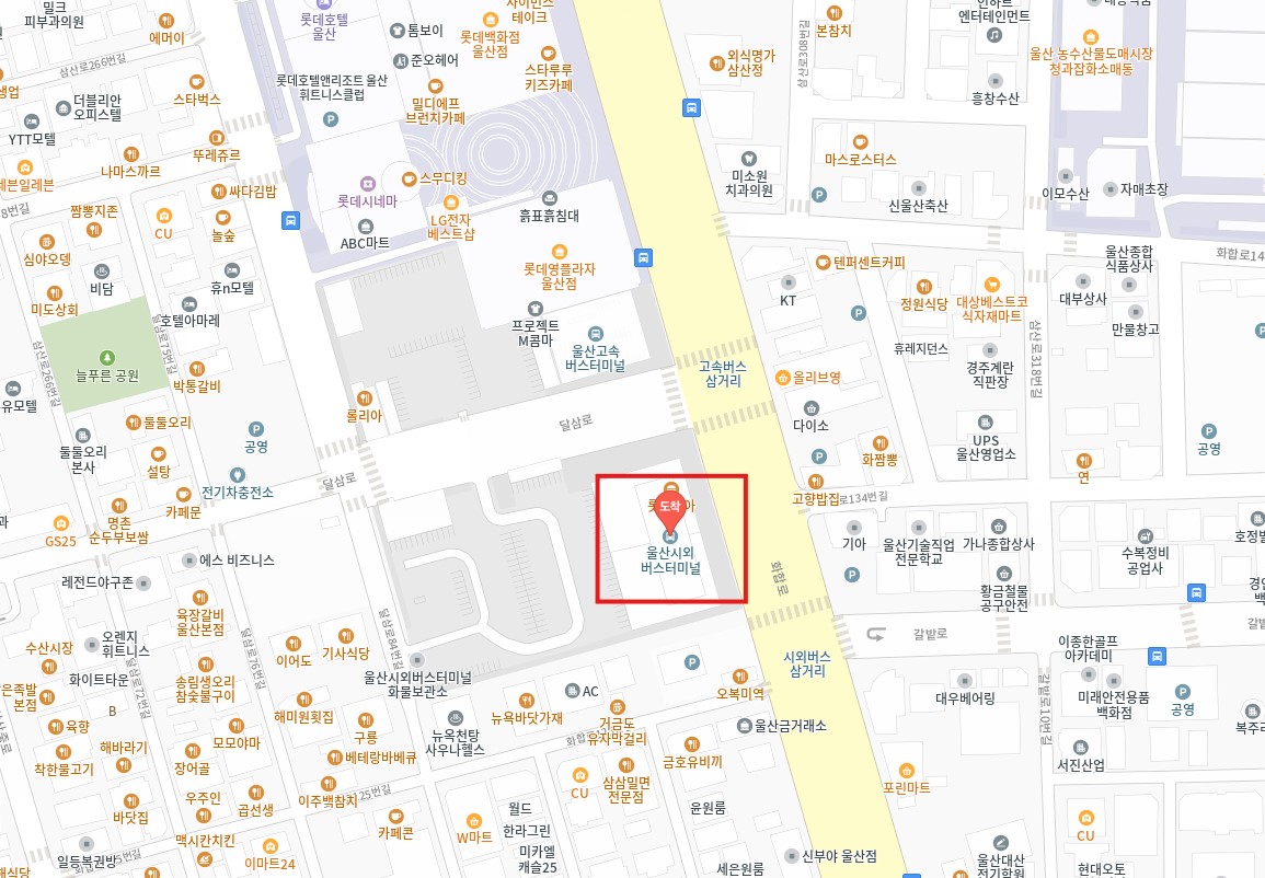 울산 인천공항 리무진 버스 시간표 요금 예약 방법