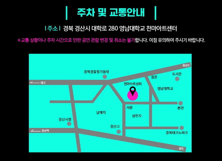 2024 이승철 전국투어 콘서트 Rock'n All 대구 공연 일정 예약 팁 6