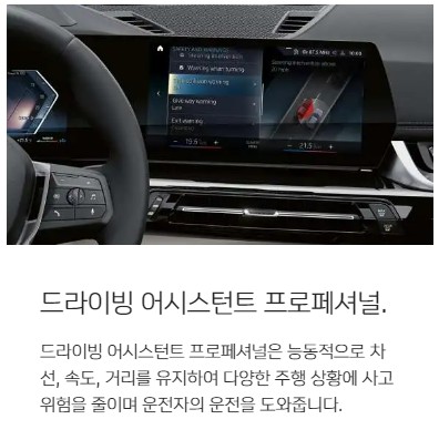 2024년 BMW X1 20i 가격