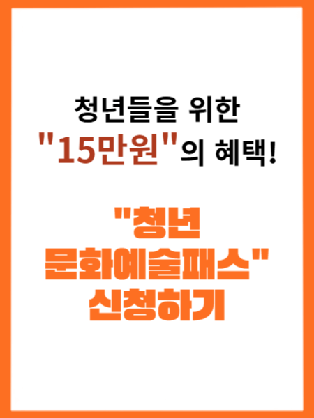 주황 네모 안 블로그 글 소개 썸네일
