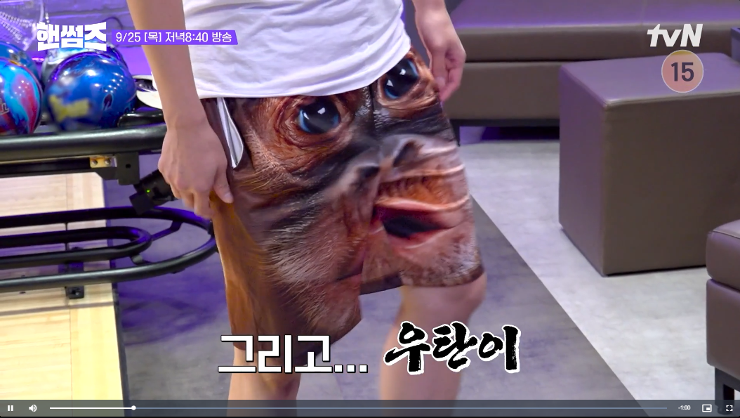 오랑우탄바지입은 신승호